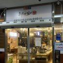 풍차갈비 | 전주 만성동 한식 뷔페 맛집 <농부애갈비>가족식사 하기 좋은 곳