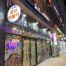 유리즉석떡볶이 이미지