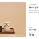 21그램 반려동물장례식장 네이버블로그