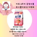 정원미트 이미지