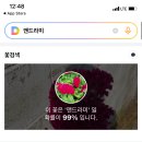 먹고 힘내자! 밥이 보약이니까