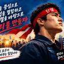 요구·단결·투쟁·교섭의 변증법 이미지