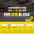 팔도 밥상 이미지