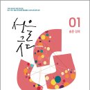 2027 김중규 선행정학 이론(전3권)/김중규/카스파