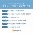 황영구치과의원 이미지