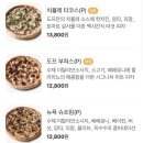 도프피자베이커스마곡