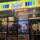 훌리치킨광주 네이버블로그