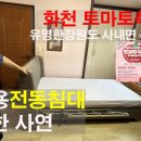 청포골 이미지