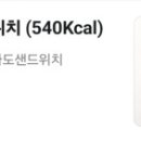 트루바이 이미지