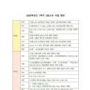 호암중학교 이미지