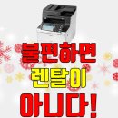 전주백제렌탈 이미지