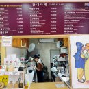 감내카페 벽화 이미지