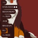 과정로 112(올리브영 앞) | 엔시티드림 박지성은 앞으로 잘 살일만 남았는데 나는 사람 구실을 못하네