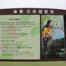 솔뜰 이미지
