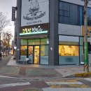 고봉민김밥인미룡점 | 미룡동) 고봉민김밥인 미룡점