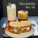 한모금 | 대전 대흥동 카페 추천｜파이가든 빵한모금 2호점 방문 후기