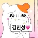 인성 이미지