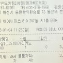 메가커피동탄반도카림