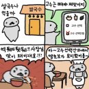 유월이일 이미지