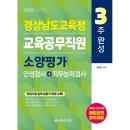송정원 쇼핑하우