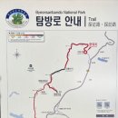 5월11일 원정산행(변산 쇠뿔바위봉) 이미지