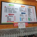 153산내밥상 이미지