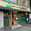 장안반점 이미지
