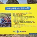 서강물도리 이미지