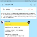 하동바툼낭의원 이미지