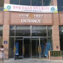 스마트허브유호N-city 이미지