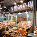 제주한성농수산 네이버블로그