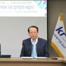 한국스마트안전보건협회 이미지