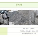 하나로이앤지(주) 이미지