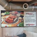 숯불홍닭갈비 - 논산시 | 숯불홍닭갈비