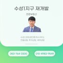 스마트신세계공인중개사사무소 이미지