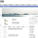 사단법인 한국안전보건협회 울산지회 - 바로가기