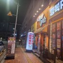 라면먹고갈래평택청북 | 육회말투아웃 청북 간과 천엽 무한 리필 내돈내산 맛집
