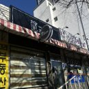 헤어샵이선생고양시능곡 이미지