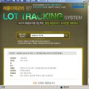 신광유리