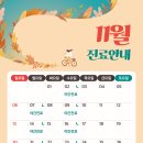 김포맥치과의원 이미지