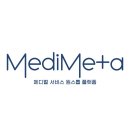 트리메디 이미지