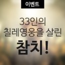 참치스토리 이미지