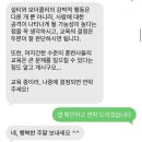 대한동물병원(출장전문) | 내돈내산 권기진 훈련사 분리불안 방문 교육 후기! 강아지 문제행동 방문교육 추천! 분리불안 고립불안...