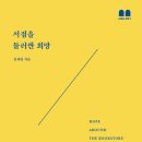 진학서점 이미지