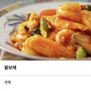 삼선각