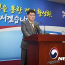 정일석 이미지