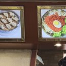 열매손만두분식 네이버블로그