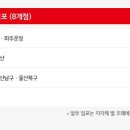 홈플러스 안동점 이미지