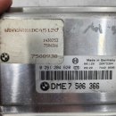 BMW E38 E39 5시리즈 7시리즈 M62 ECU DME 0 261 204 620 / 7 506 366 이미지