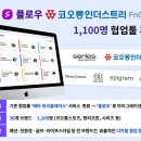 전성개발(주) 이미지